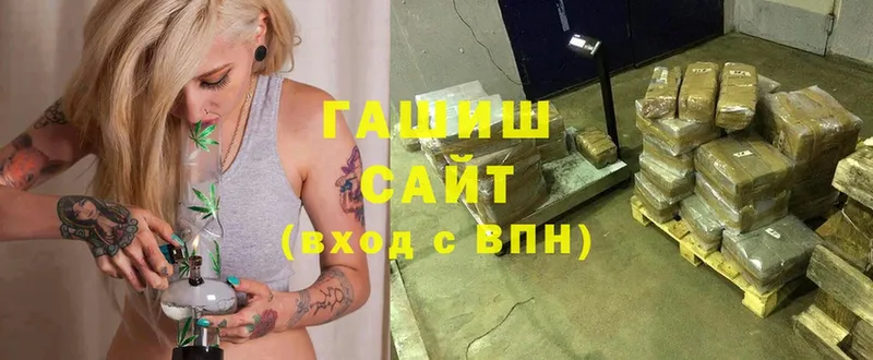 ГАШ индика сатива  даркнет сайт  Верхний Тагил 