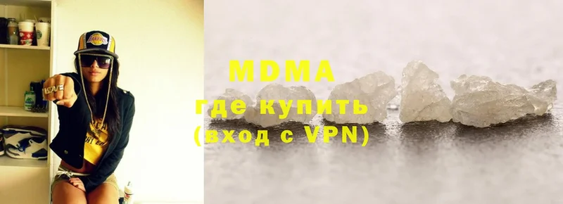 omg рабочий сайт  Верхний Тагил  MDMA VHQ  продажа наркотиков 